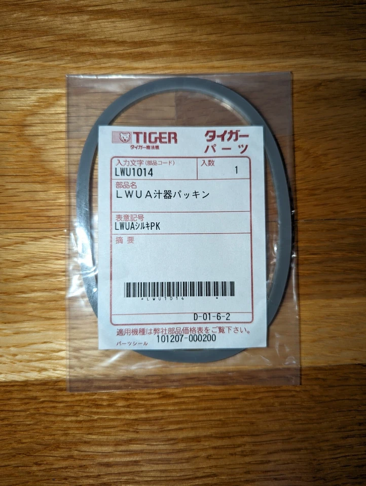 Junta de contenedor de sopa de tigre (LWU1014) Foto 1 de 1