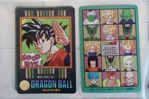 Dragon Ball Z Visual Adventure 226 - Picture 1 of 1