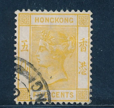 Hong Kong Scott #41 centrado promedio (usado) SCV: $13,00 Foto 1 de 2
