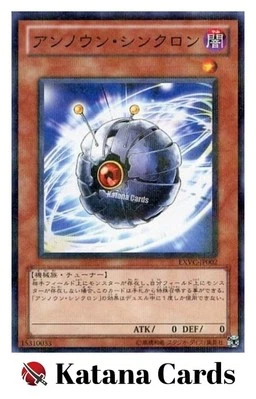 Yugioh Cards | Unknown Synchron Parallel Rare | EXVC-JP002 Japanese - Image 1 of 4