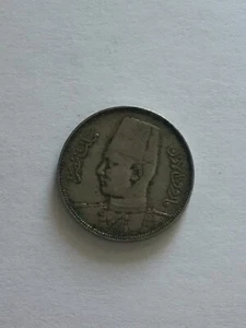 Monnaie Egypte 5 Piastres - Bild 1 von 2