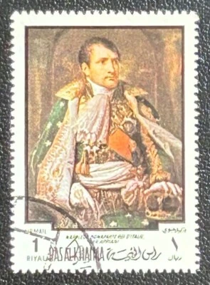 ОАЭ - Рас-эль-Хайма - 1 R марка с 1-й день отмены. - Наполеон Бонапарт - 1970 - Изображение 1 из 2