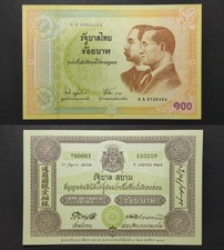Thailand 2002, 100 Baht  UNC Centenary Of Banknote Commemorative 