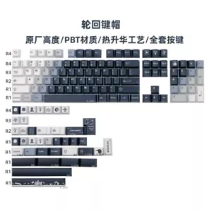 White And Black RUSTY LAKE 5 sides Dye Subs PBT Cherry Profile Keycap Set - Picture 1 of 10