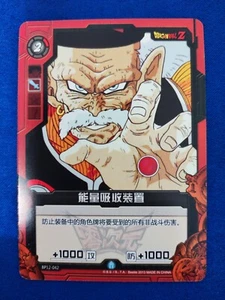 Dr. Gero - Dragon Ball Z - Kayou Dimension Zero 2013 - tarjeta vintage - Imagen 1 de 1