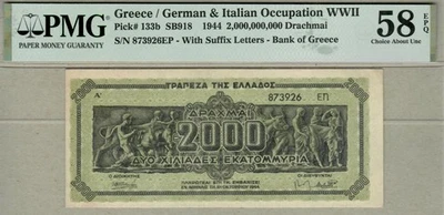 GREECE: 2000000000 Drachmai Banknote,(AU PMG58),P-133b,11.10.1944,No Reserve! - Image 1 of 2