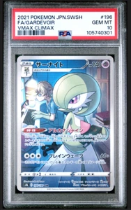 Pokemon Gardevoir CHR giapponese Vmax Climax 196/184 PSA 10 gemme ottime condizioni - Foto 1 di 2