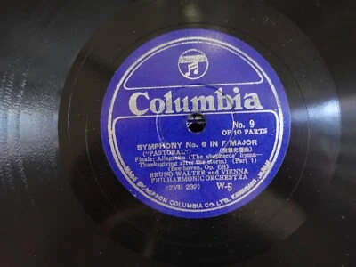 BRUNO WALTER Symphony No.6 F Major COLUMBIA 12" Japan 5X 78 set - Image 1 of 2