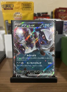 Absol ex RR 073/108 Ruler of the Black Flame SV3 Japanese Pokemon Card - Picture 1 of 2