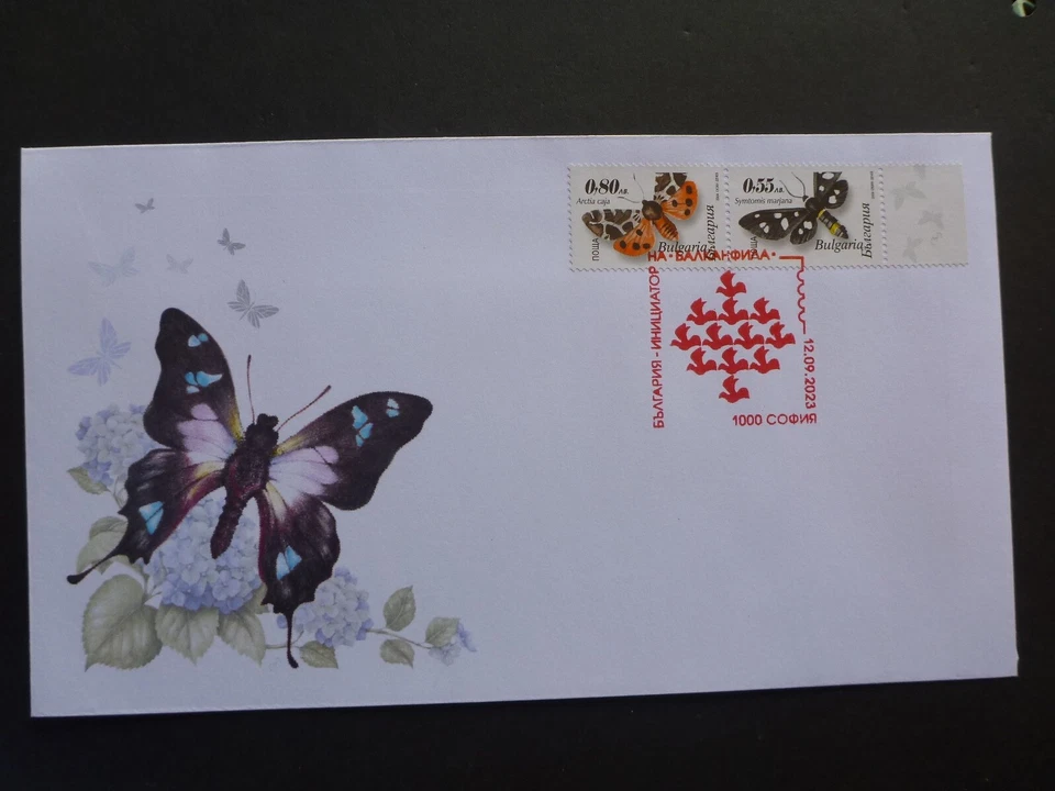 Par de estampillas definitivas de Bulgaria 2023 - mariposas nocturnas FDC 16/6/23 Foto 1 de 1