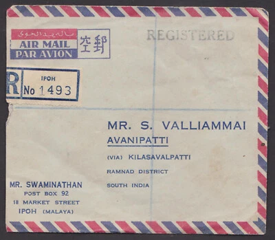 MALAYA PERAK - 1951 CORREO AÉREO CERTIFICADO SOBRE AL SUR DE LA INDIA CON SELLOS Foto 1 de 4