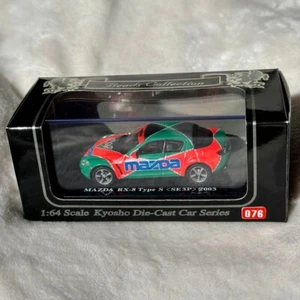 Kyosho 1/64 Beads Collection Mazda RX-8 TypeS SE3P 2003 - Picture 1 of 6