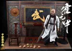 End I Toys 1:6 EIT011 Chinese Martial Artist Huo Yuanjia 12" Deluxe Male Figure - Picture 1 of 11