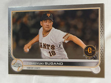 2022 Topps Chrome NPB Tomoyuki Sugano #65 Yomiuri Giants