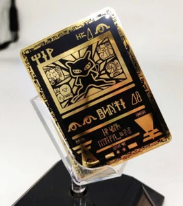 Ancient Mew Metal Colored Pokemon Card | Collector's Edition Black Gold - Picture 1 of 25