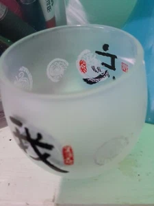 Votive/Small Candle Holder Frosty Clear Glass with Chinese Lettering & Symbols - Picture 1 of 6