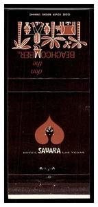 Libro fiammiferi vintage Don The Beachcomber Sahara Hotel - Foto 1 di 2