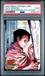 Yuta Otsutsu Jujutsu Kaisen PSA 9 MINT Limited 55th Anniversary Card - Picture 1 of 2