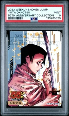 Yuta Otsutsu Jujutsu Kaisen PSA 9 MINT Limited 55th Anniversary Card - Image 1 of 2