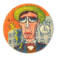 1948~50' Japanese Menko Card ' Buster Keaton, ' OLD MOVIE STAR 411 Chaplin