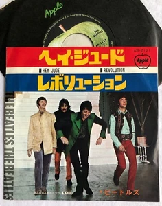 THE BEATLES -Hey Jude- Rare Japan 7” With Picture Insert & Apple Sleeve (Vinyl) - Picture 1 of 8