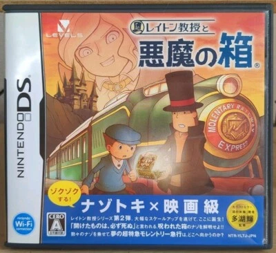 Nintendo DS Professor Layton and the Diabolical Box Japanese Games Tested  - Image 1 of 2