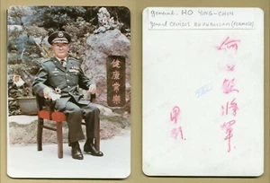 He Yingqin (1890-1987) - General del Ejército del Kuomintang - Foto rara firmada - Certificado de autenticidad - Imagen 1 de 3