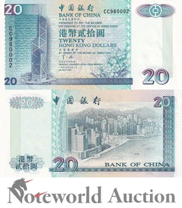 HONG KONG 20 Dollars 1997 P 329c Year Return to China AU AUNC - Picture 1 of 3