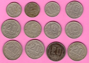 RUSIA RUSIA 10. LOTE DE 12 MONEDAS 3322 15 Y 20 KOPEKS AÑOS 1953-57 - Imagen 1 de 2