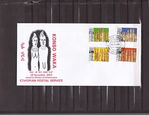 Ethiopia FDC konso waka ethnicity culture 2002 - Picture 1 of 1