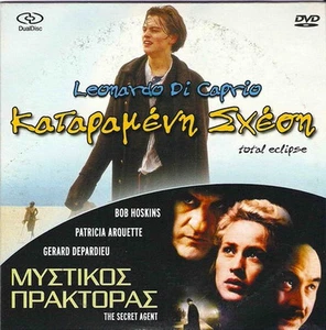 TOTAL ECLIPSE Leonardo DiCaprio + THE SECRET AGENT Bob Hoskins Arquette R2 DVD - Picture 1 of 2