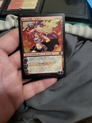 Mtg Promotional: Chandra Nalaar (Japanese Jace vs. Chandra Foil) Near Mint  - Image 1 of 4