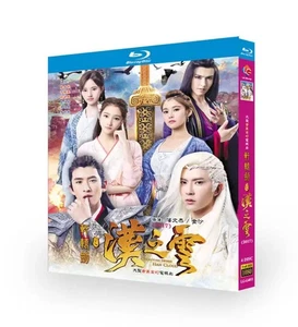 Chinese Drama Xuan-Yuan Sword Legend: The Clouds of Han Chinese Sub Free Region - Picture 1 of 1