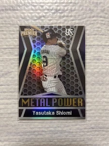 Yasutaka Shiomi Yakult Swallows Metal Power Card 13 35 - Picture 1 of 2