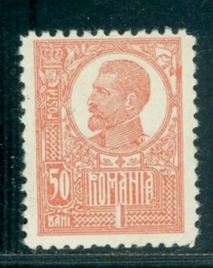 1920 King Ferdinand,CAP MARE/Definitive,Romania,Mi.258 y,White paper/Perf.B,MNH - Picture 1 of 2