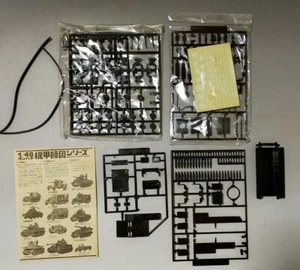 Bandai  plastic models 1/48 M12, M30 Cargo Carrier set Good Condition From Japan - Picture 1 of 4
