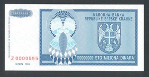 🔴CROATIA 100 Million Dinara 1993 UNC PR15 REPLACEMENT Serial Z0000555 delicacy - Picture 1 of 3