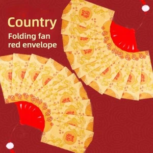 2025 Chinese New Year Fan shaped Red Envelope Folded Red Envelope L9U3 - Picture 1 of 17
