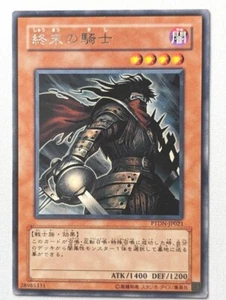 PTDN-JP021(*) - Yugioh - Japanese - Armageddon Knight - Phantom Darkness - Picture 1 of 1