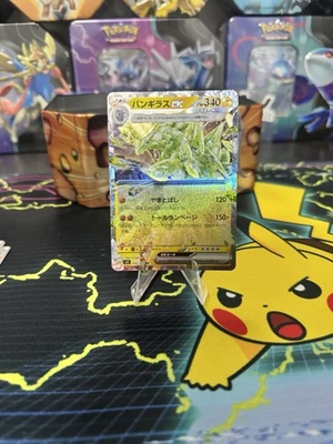 Tyranitar ex 032/108 Sv3: Ruler of the Black Flame Holo (Japanese) - Image 1 of 2