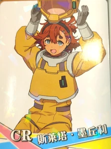 Goddess Story NS-12CR-12 "Cracked Ice" Style Yellow Spacesuit Card Waifu Anime - Bild 1 von 2