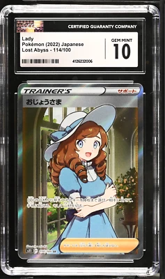CGC 10 Lady Full Art Trainer 114/100 SR Lost Abyss Pokemon Card Japanese - Image 1 of 3