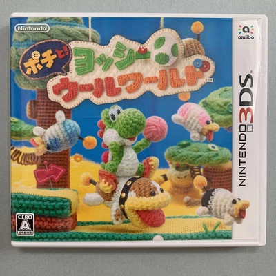 Poochy & Yoshi's Woolly World Nintendo 3DS Action Game with Case From Japan - Image 1 of 3