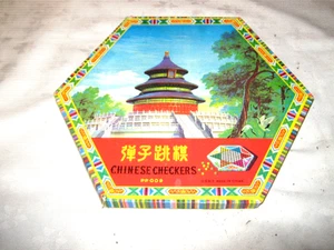 A Vintage Chinese Checkers Hexagonal Pagoda Box with Colour Glass Marbles PP009 - Bild 1 von 7