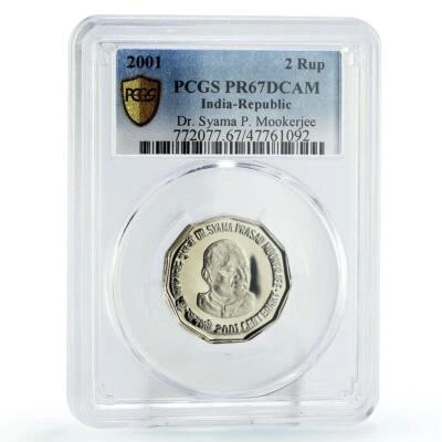 India 2 rupees Dr Syama P Mookerjee Politics PR67 PCGS CuNi coin 2001 - Image 1 of 2