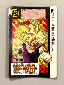 Super Saiyan Son Gohan 578 - Dragon Ball Carddass Prism Card Vintage - Japanese - Picture 1 of 2