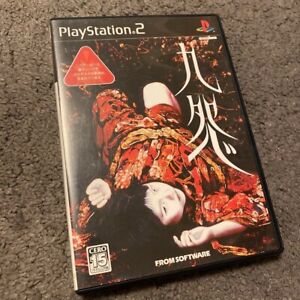 PS2 Nine Complaints KUON PlayStation 2 Oprogramowanie do gier wideo z Japonii używane