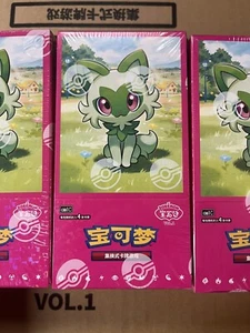 *US SELLER* Pokemon TCG S-Chinese Horizons Gem Pack CBB1C Booster Box Sealed - Picture 1 of 5