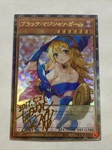 Dark Magician Girl Yugioh Waifu Card Holo Foil Anime Collector Rare Signature NM - Picture 1 of 9