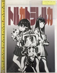 Comiket Kill la kill dojin book toruka torareruka vol 1 sushio art manga anime - Picture 1 of 2